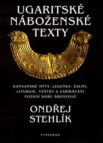 Ugaritské náboženské texty