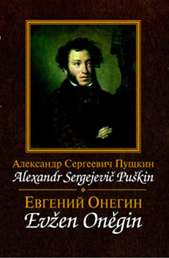 Evžen Oněgin / Jevgenij Onegin