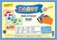 Barvy - Sada 24 karet