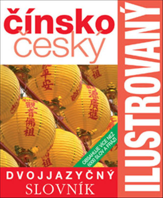 Čínsko-český slovník ilustrovaný dvojjazyčný slovník - 2. vydání