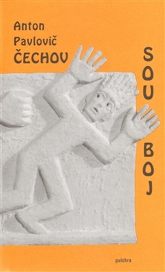 Souboj Souboj