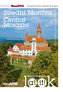 Střední Morava - Turistický fotoprůvodce oblastí + mapa (ČJ, AJ)