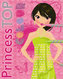 Princess TOP Colour