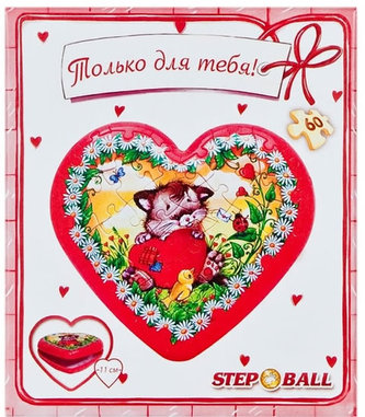 Plastic Puzzle Krabička 60 Srdíčko - Kotě