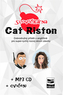 Slovičkárna Cat Riston + CD