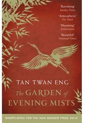 The Garden of Evening Mists The Garden of Evening Mists