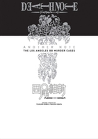 Death Note: Another Note (Novel)