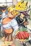 Food Wars!, Vol. 4