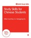 Study Skills for Chinese Students