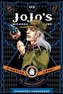JoJo's Bizarre Adventure: Part 3--Stardust Crusaders, Vol. 3