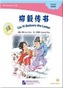 Liu Yi Delevers the Letter