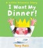 I Want My Dinner! (Little Princess)