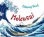 Hokusai Colouring Book