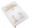 My Simple Prayer Book (Gift)