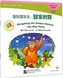 Dongdong the Golden Monkey