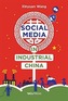 Social Media in Industrial China