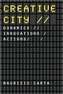 Creative City