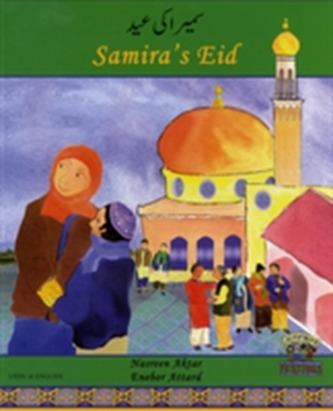 SAMIRAS EID URDU