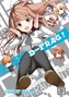 D-Frag!