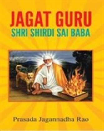 Jagat Guru