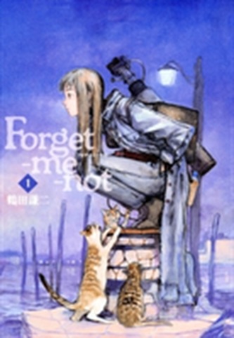 Forget Me Not Volume 1