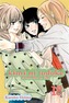 Kimi ni Todoke: From Me to You, Vol. 4
