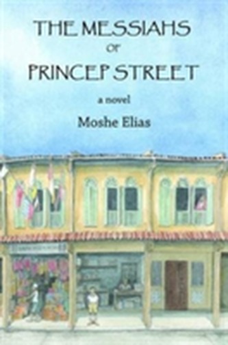 The Messiahs of Princep Street
