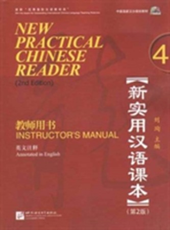 New Practical Chinese Reader