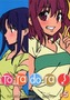 Toradora!