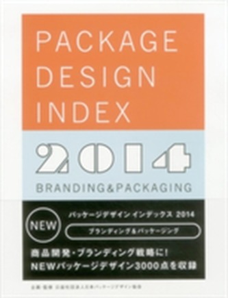 Package Design Index