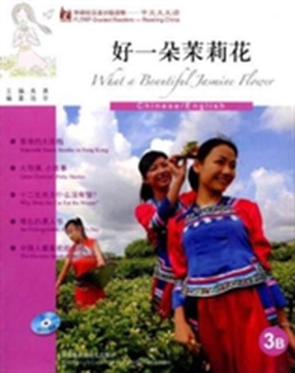 What a Beautiful Jasmine Flower - FLTRP Graded Readers 3B