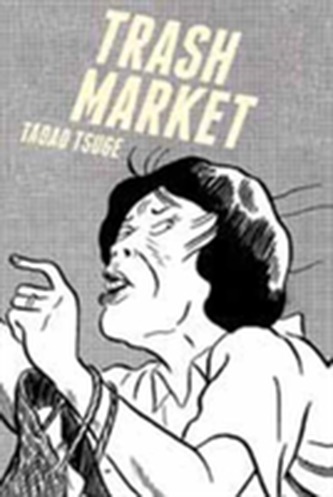 Trash Market
