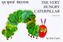 The Very Hungry Caterpillar in Bengali and English