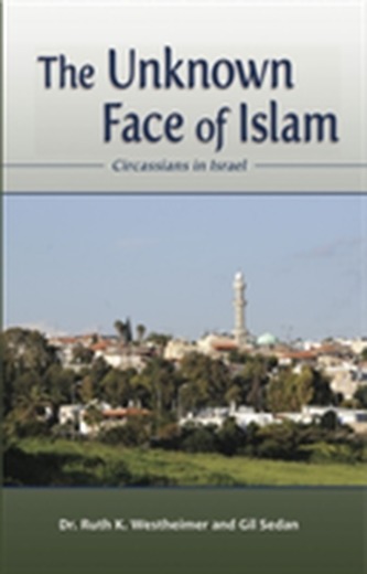 Unknown Face of Islam