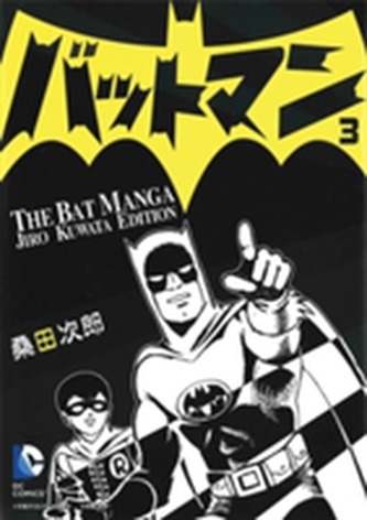 Batman The Jiro Kuwata Batmanga Vol. 3