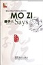 Wise Men Talking Series - Mo Zi Says