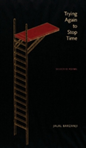 Trying Again to Stop Time