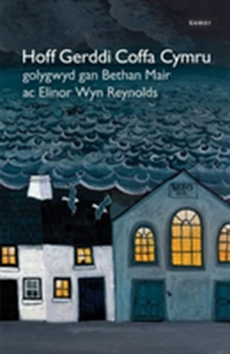 Hoff Gerddi Coffa Cymru