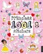 Princess 1001 Stickers