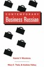 Contemporary Business Russian / Ksenia V. Muratova, Mary E. Theis, & Andrew Felkay.