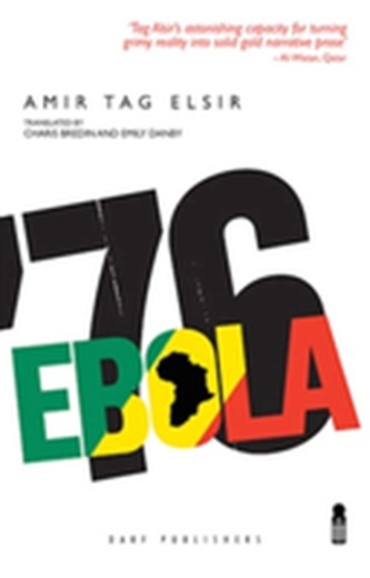 Ebola '76