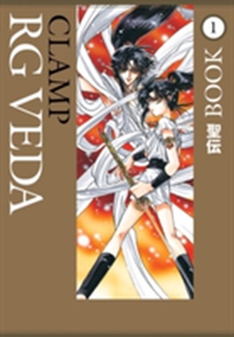 Rg Veda Omnibus Volume 1