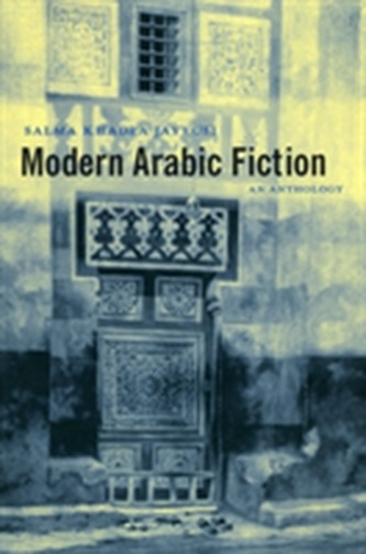 Modern Arabic Fiction