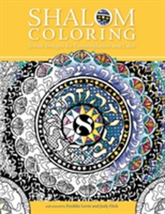 Shalom Coloring