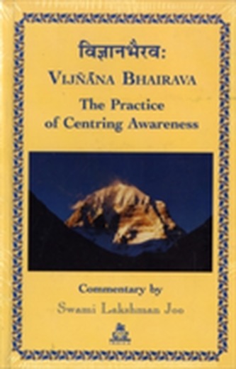 Vijnana Bhairava