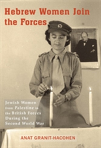 Hebrew Women Join the Forces