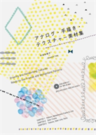 Drawing and Handwriting Textures