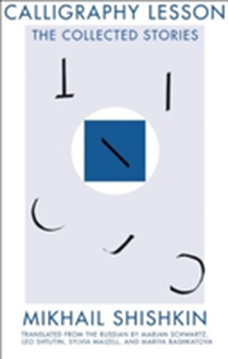 Calligraphy Lesson