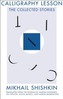 Calligraphy Lesson