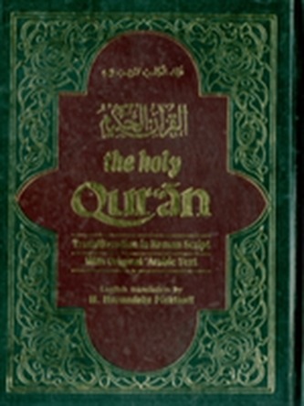 The Holy Qur'an